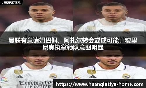 环球体育app