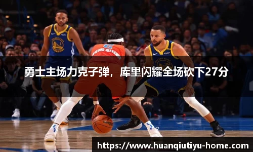 环球体育