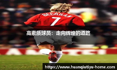 环球体育官网