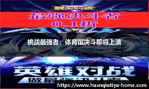 环球体育app