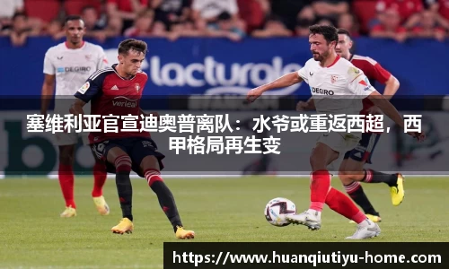 环球体育