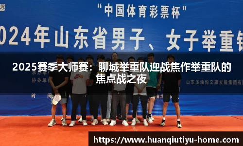 环球体育
