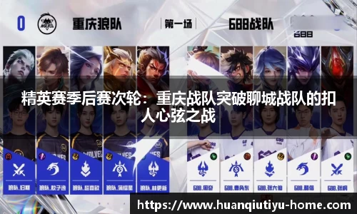 环球体育