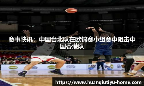 环球体育