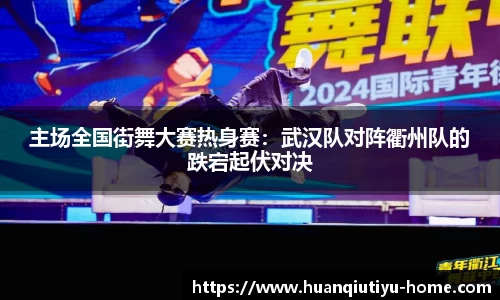 环球体育