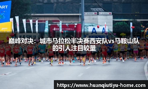 环球体育平台