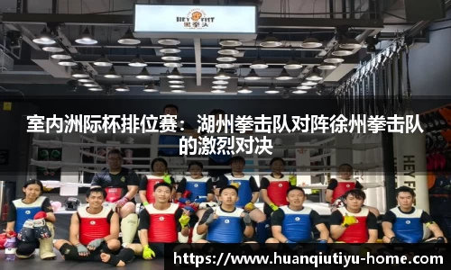 环球体育官网