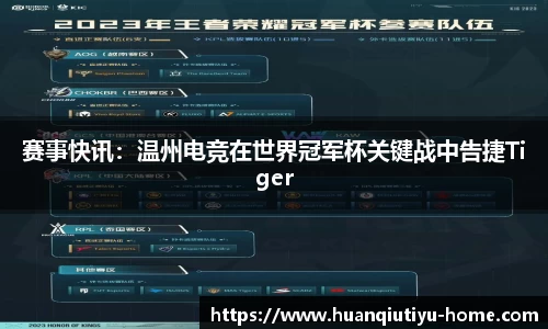 环球体育app