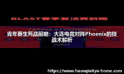 环球体育平台