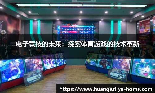 环球体育app