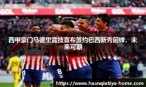 环球体育