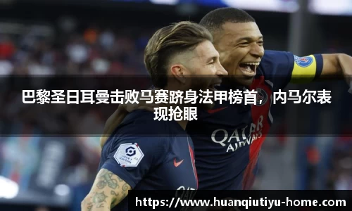 环球体育app