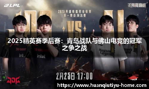 环球体育官网