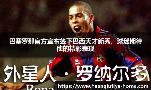 环球体育官网