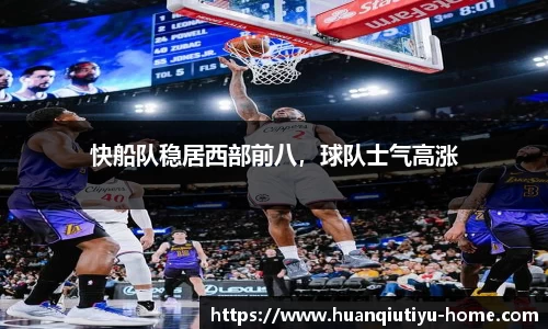 环球体育app