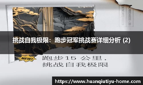 环球体育