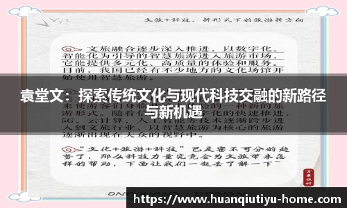 环球体育